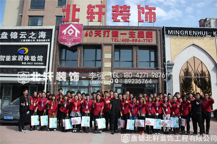 黑人操六十岁老女人的逼北轩装饰红旗旗舰店