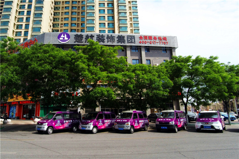 日女人大B楚航装饰外景